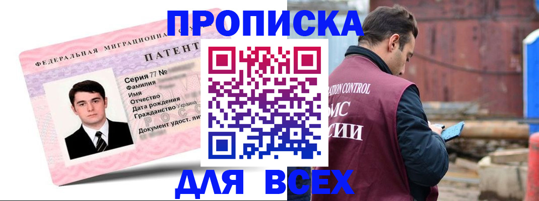 регистрация для школы в Заволжье